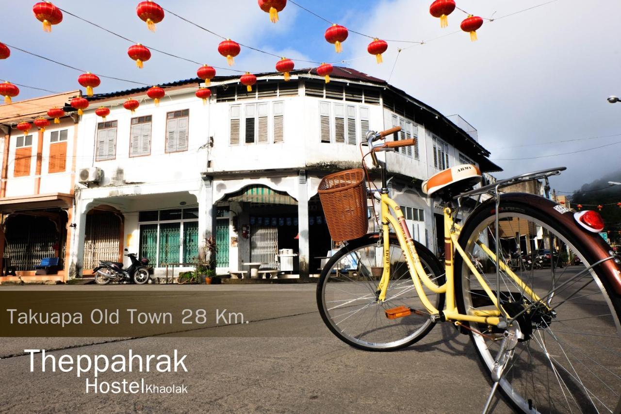Theppahrak Hostel Khaolak Khao Lak Buitenkant foto